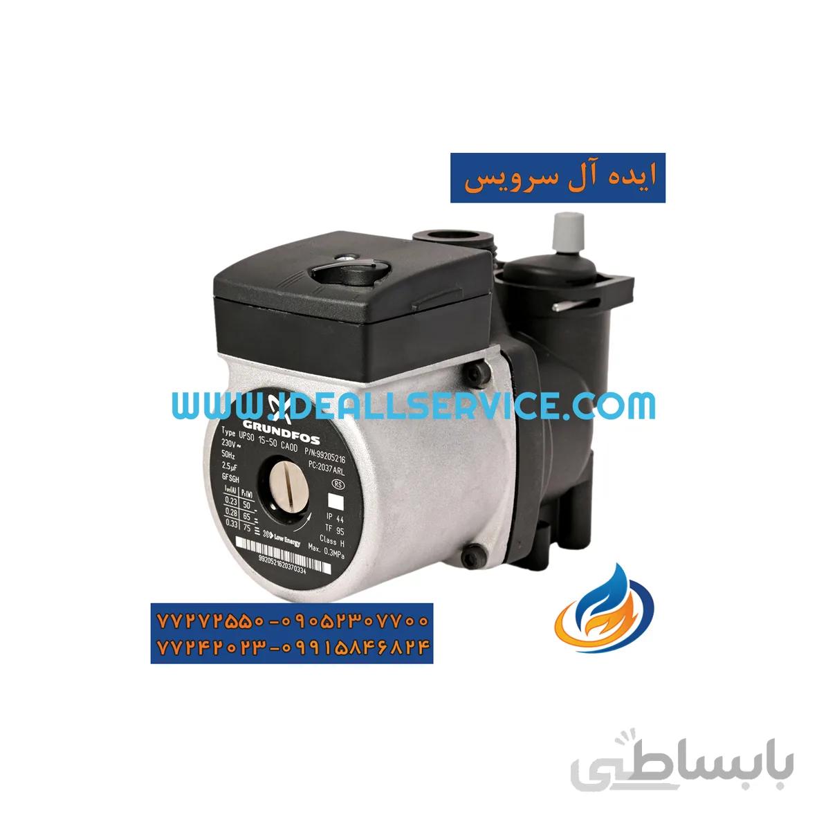 پمپ گراندفوس 50-15