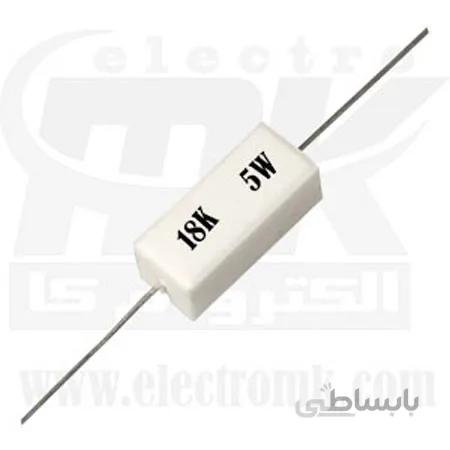 مقاومت آجری ۵وات ۱۸ کیلواهم