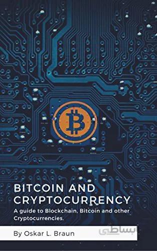 دانلود کتاب Bitcoin and Cryptocurrency: A guide to Blockchain, Bitcoin and other Cryptocurrencies - Epub + Converted Pdf