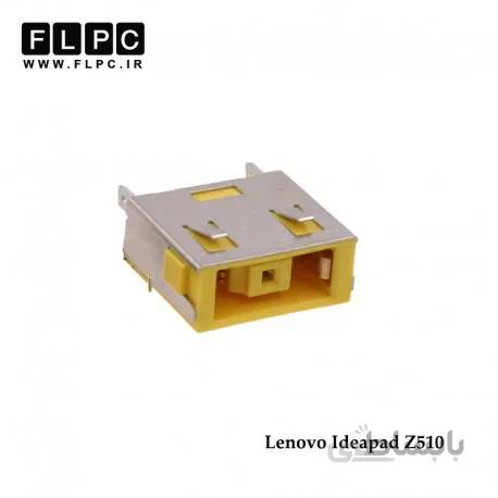 جک برق لپ تاپ لنوو Z510 کابلی Lenovo Ideapad Z510 Laptop DC Jack - FL482