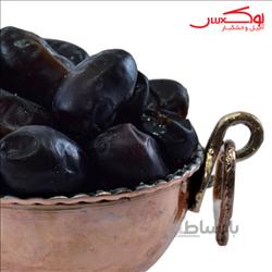 خرما