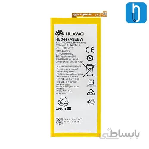 باتری اورجینال هواوی P8 مدل HB3447A9EBW ظرفیت 2600 میلی آمپر ساعت ا Huawei P8 - HB3447A9EBW 2600mAh Original Battery کد 570497