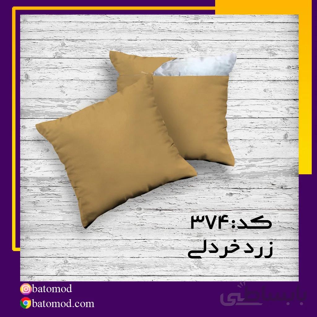 کوسن مخمل زرد خردلی