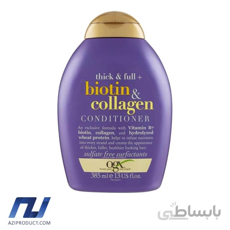 نرم کننده مو او جی ایکس مدل Biotin and Collagen حجم 385 میل