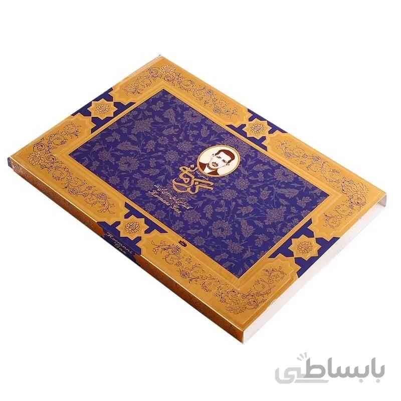 گز کرمانی ۴۲% مغز پسته ویژه آردی – ۲۵۰ گرم