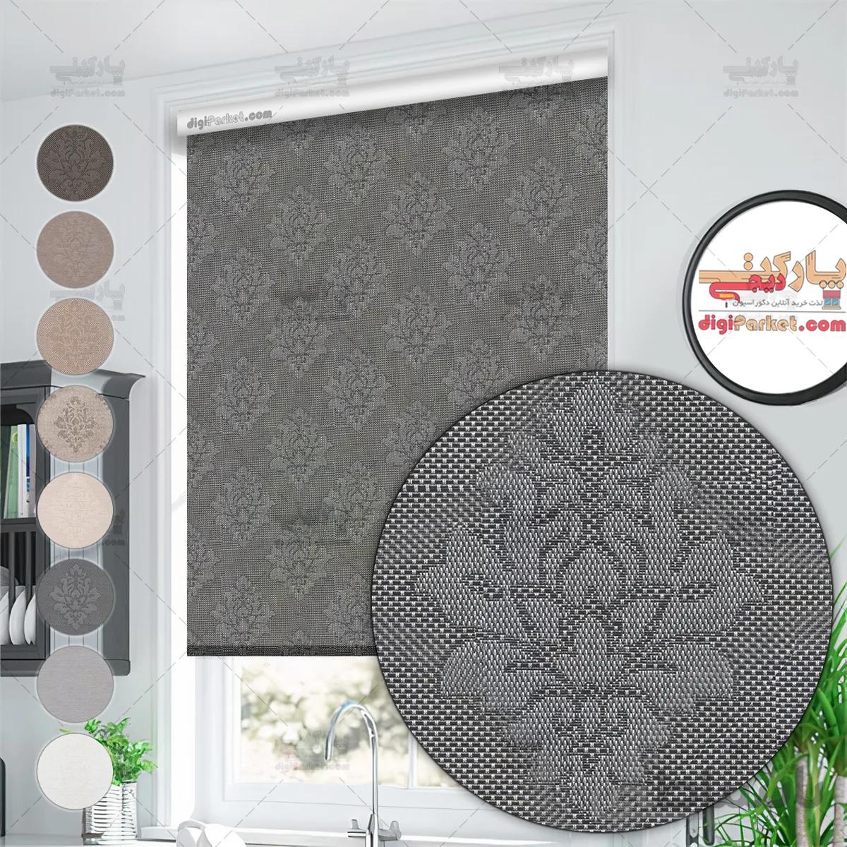 شید شب و روز سان اسکرین طرح ژاکارد گل کوچک در 8 رنگ ا DigiParket Shade Screen jacquard SNJ5318