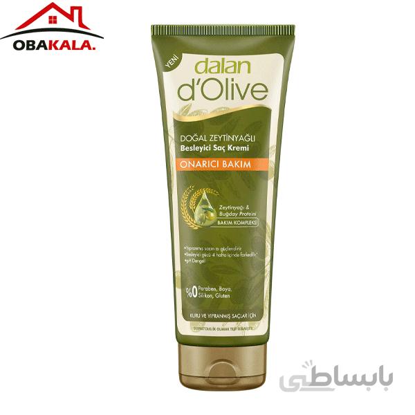 ماسک موی دالان مدل onarici bakim مخصوص موهای آسیب دیده حجم 200میل