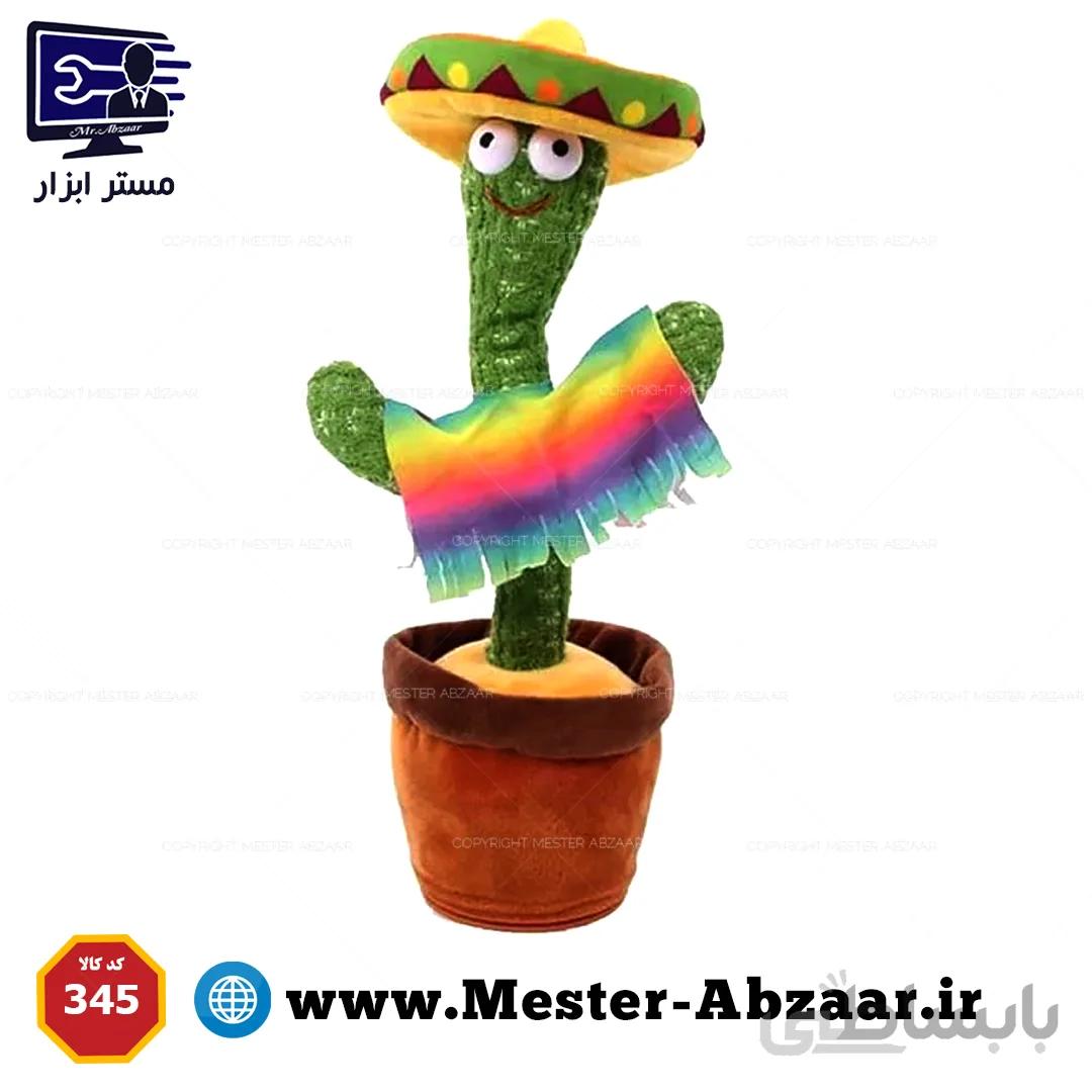 کاکتوس سخنگو رقصنده موزیکال شارژی متحرک با لباس مدل kaktoos dancer led 01 کریسمس ا kaktoos dancer led 01