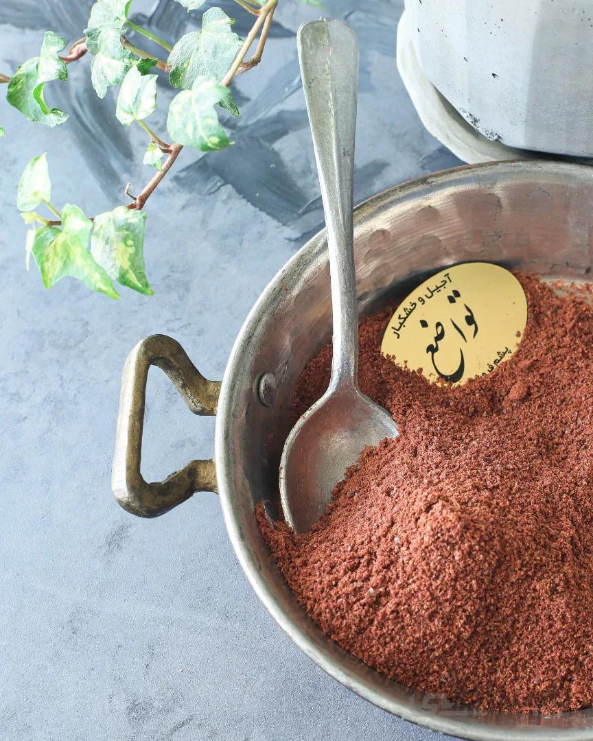 سماق