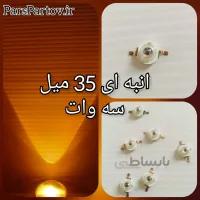 ال ای دی پاور انبه ای 35 میل