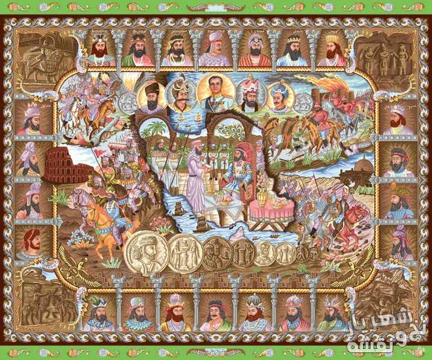 نخ و نقشه تابلو فرش طرح سلاطین ایران کد r-5521