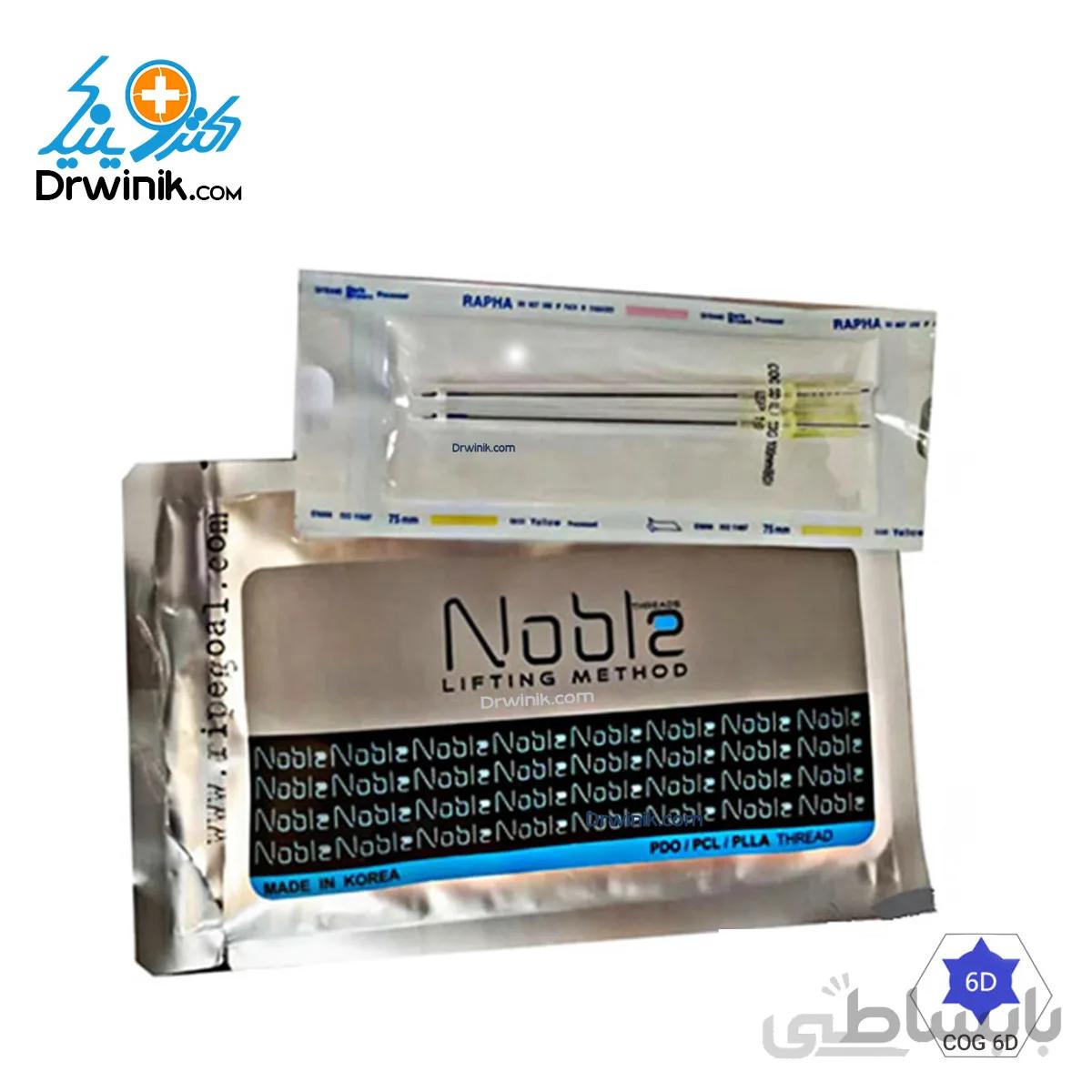 نخ لیفت 6 بعدی کاگ نوبل Noble Pdo COG