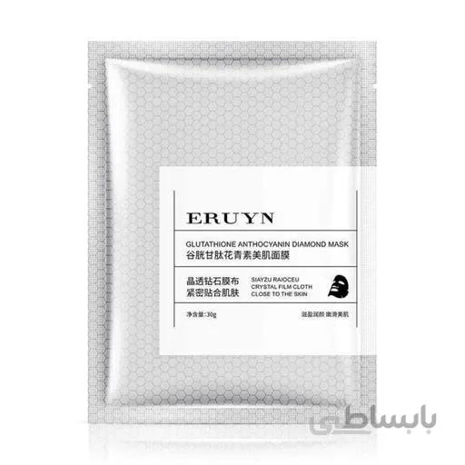 ماسک ورقه ای الماس ERUYN