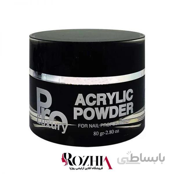 پودر کاشت 80 گرمی پرولاکچری