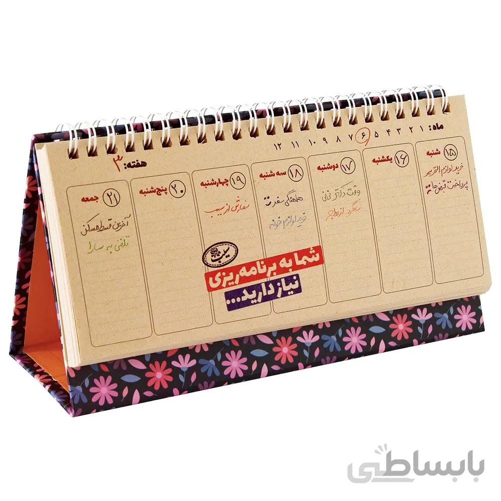 پلنر سیمی رومیزی طرح گل