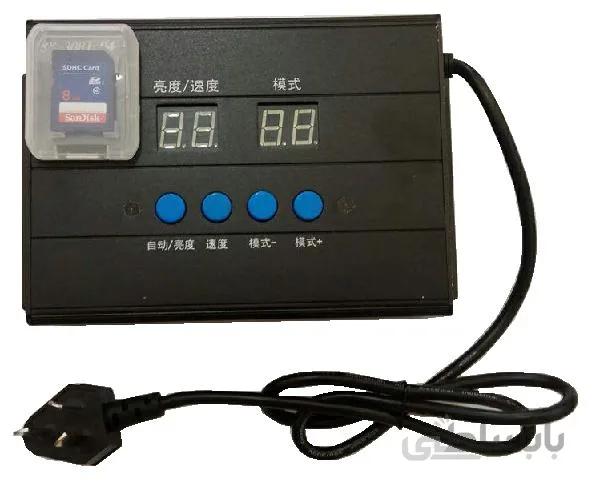 کنترلر نورپردازی SY-308