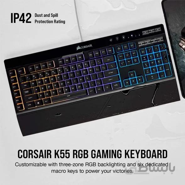 کیبورد گیمینگ کورسیر مدل Corsair K55 RGB