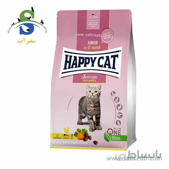 غذای خشک سوپر پرمیوم بچه گربه جونیور 4 تا 12 ماه حاوی گوشت مرغ 1300 گرم هپی کت