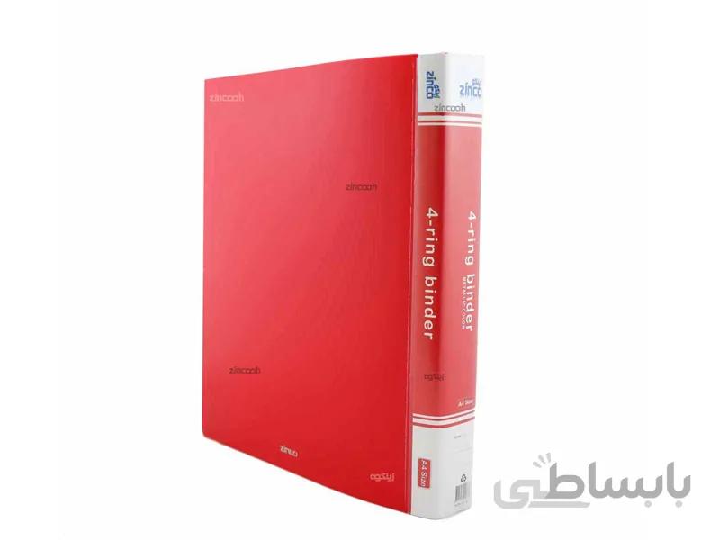 کلاسور 4 حلقه زینکو
