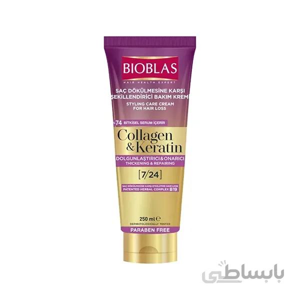کرم مو حالت دهنده ضد ریزش بیوبلاس 250ml