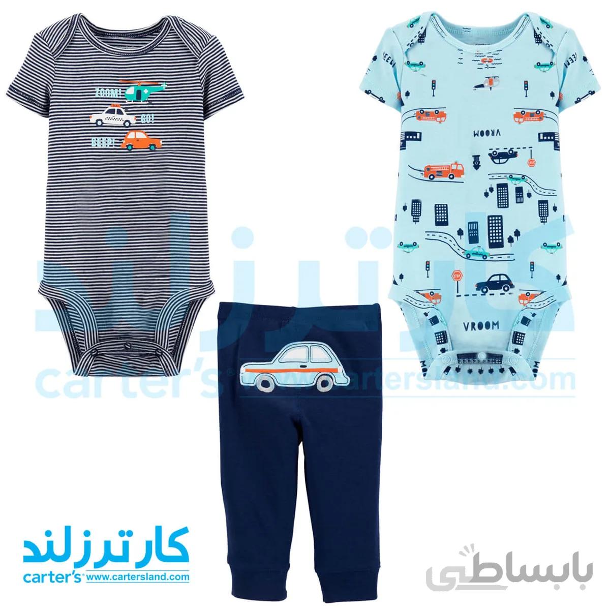سه تکه پسرانه کارترز کد 1506