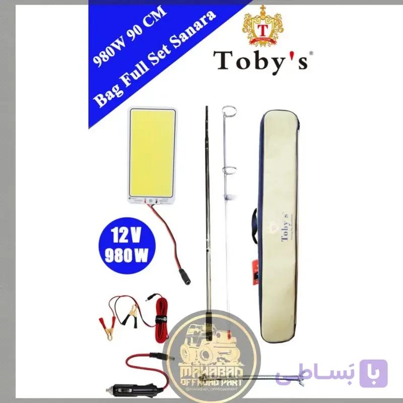 چراغ کمپ 980 وات (Fishing Light)