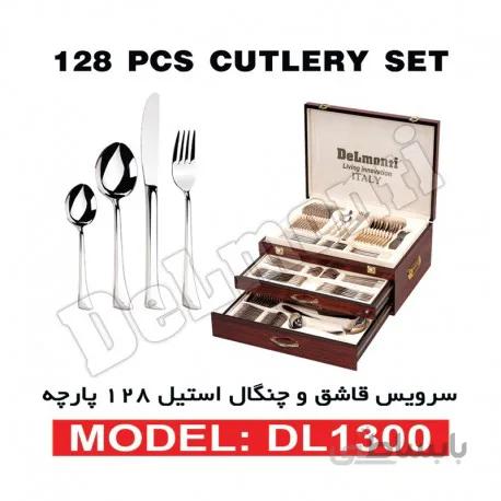 سرویس قاشق و چنگال استیل 138 پارچه 24 نفره دلمونتی مدل DL1300