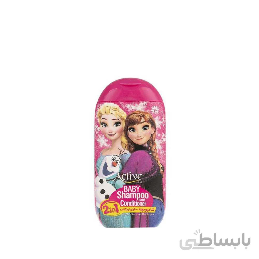 شامپو بچه اکتیو حاوی نرم کننده مدل Frozen حجم 280 میلی لیتر