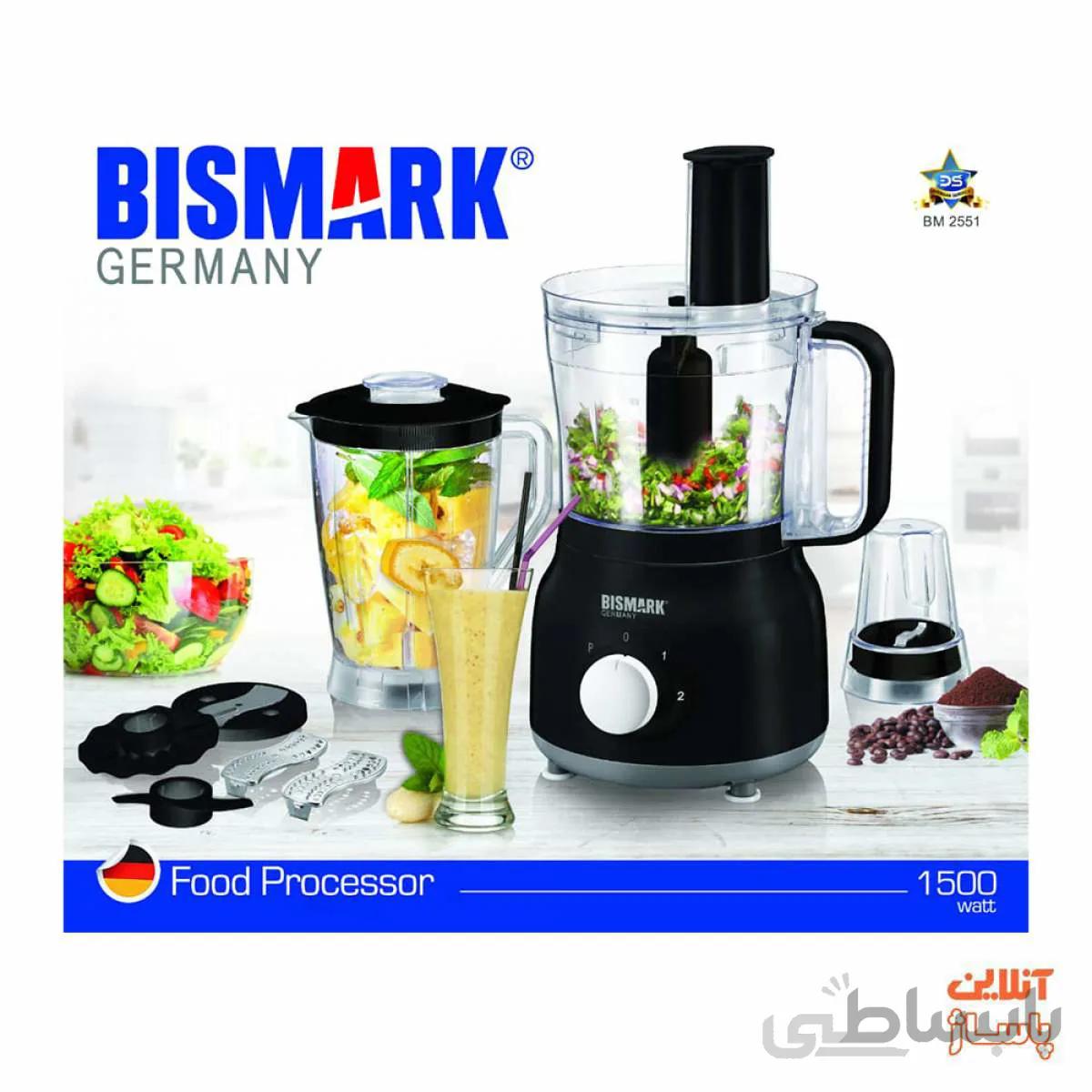 غذاساز بیسمارک مدل BM2551 ا Bismark BM2551 Food Processor