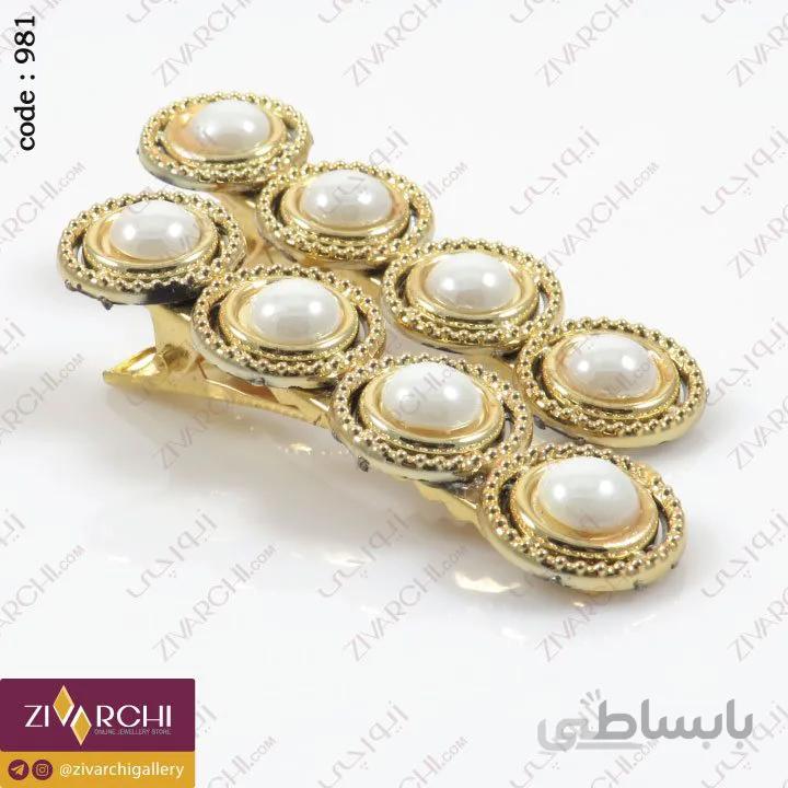 گیره سر (طرح مروارید) 981
