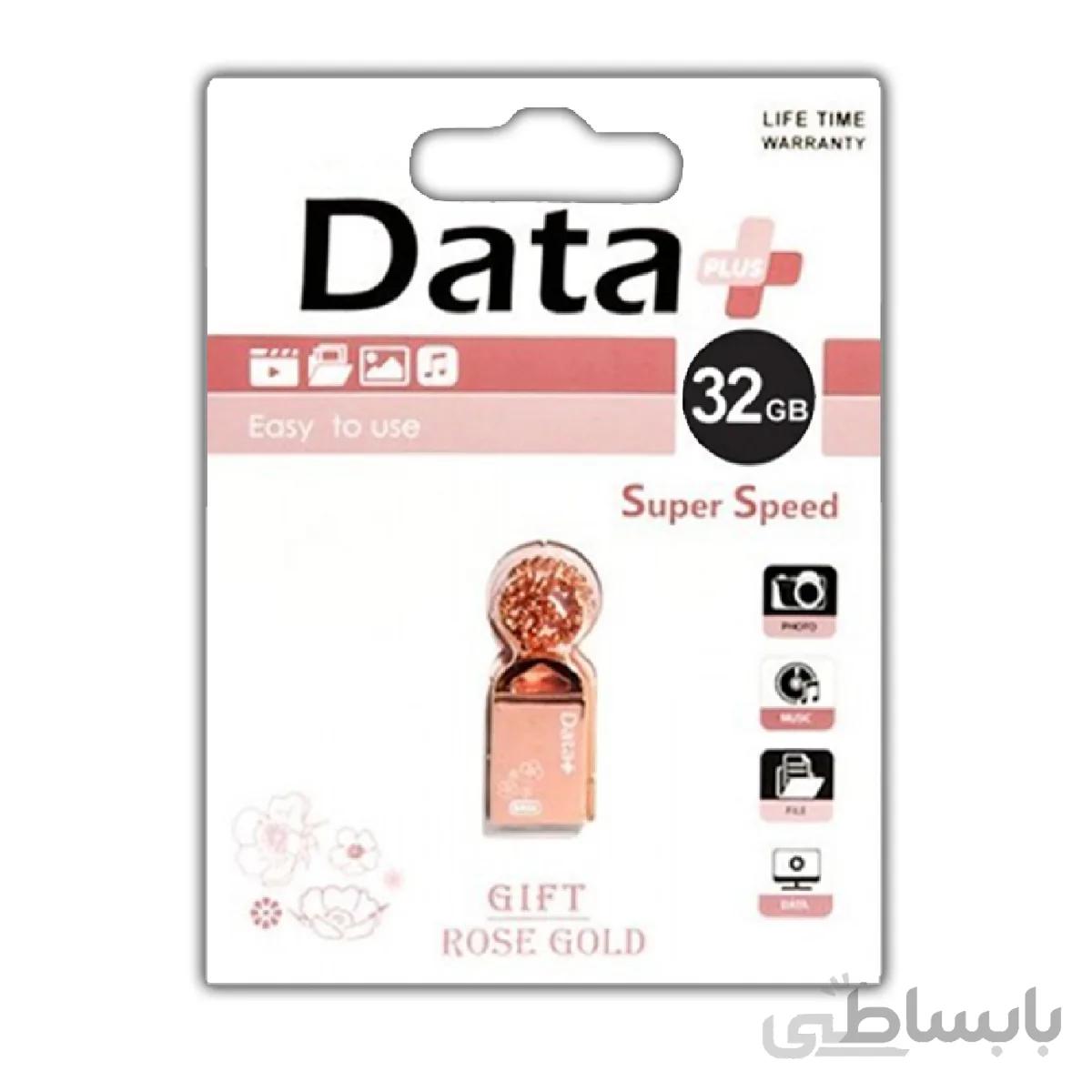فلش مموری دیتاپلاس مدل Gift ظرفیت ۳۲ گیگابایت