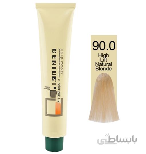 رنگ مو جنيوس شماره 90.0 حجم 100 ميلي ليتر رنگ بلوند طبیعی هایلایت