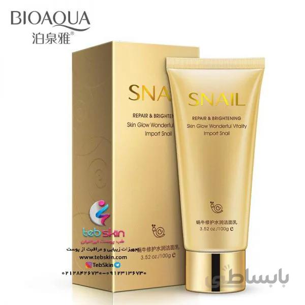 کرم مغذی و ترمیم کننده پوست حلزون بیوآکوا BIOAQUA