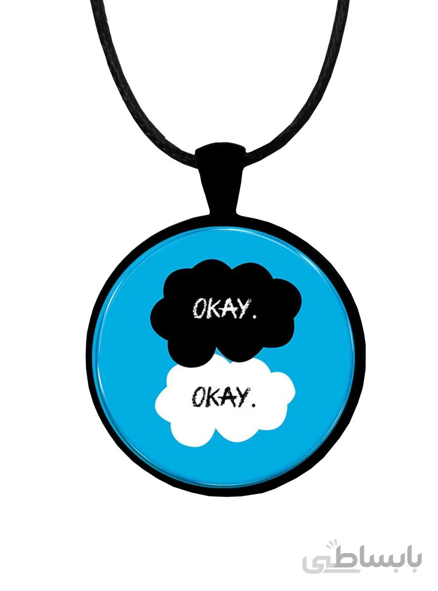 گردنبند طرح okey okey