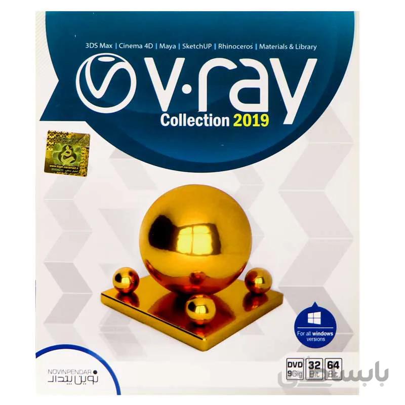 V.Ray collection 2019 1DVD9 نوین پندار ا V.Ray collection 2019 software