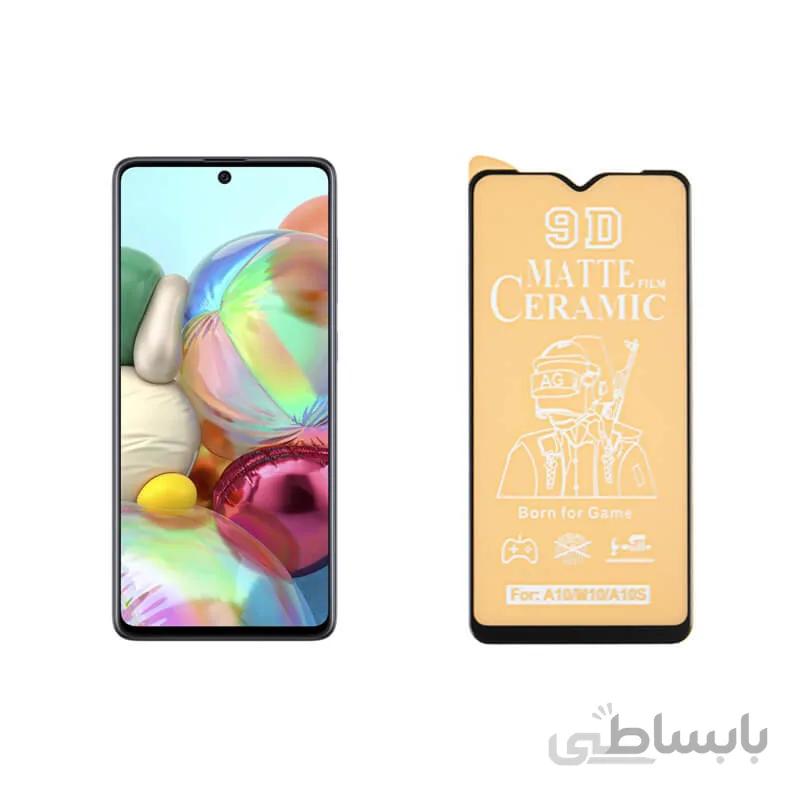 محافظ صفحه نمایش مات مناسب برای گوشی سامسونگ مدل Galaxy A71