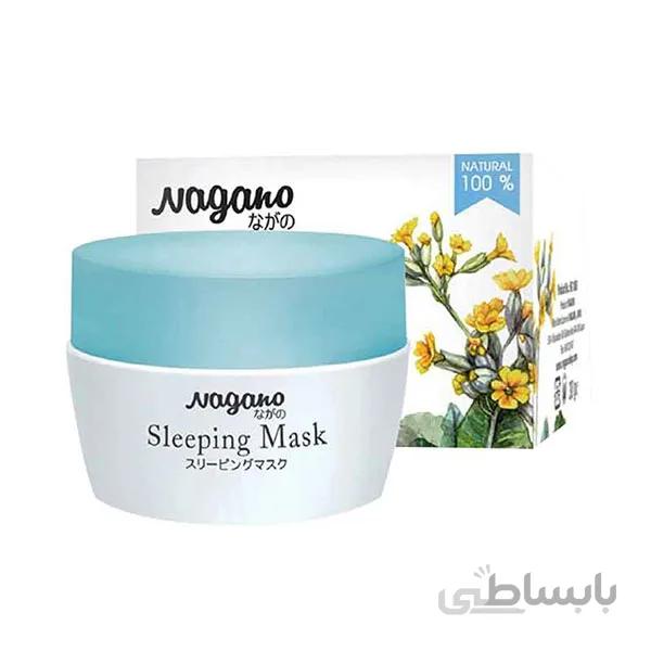 ماسک خواب ناگانو (Nagano Sleeping Mask)