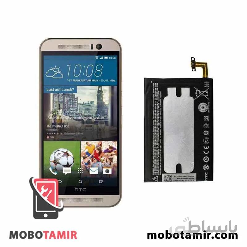 باتری اصلی اچ تی سی HTC One M9s