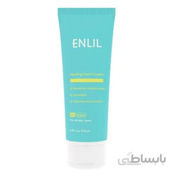 کرم دست انلیل ، ۷۵ میلی لیتر ا Enlil hand cream, 75 ml