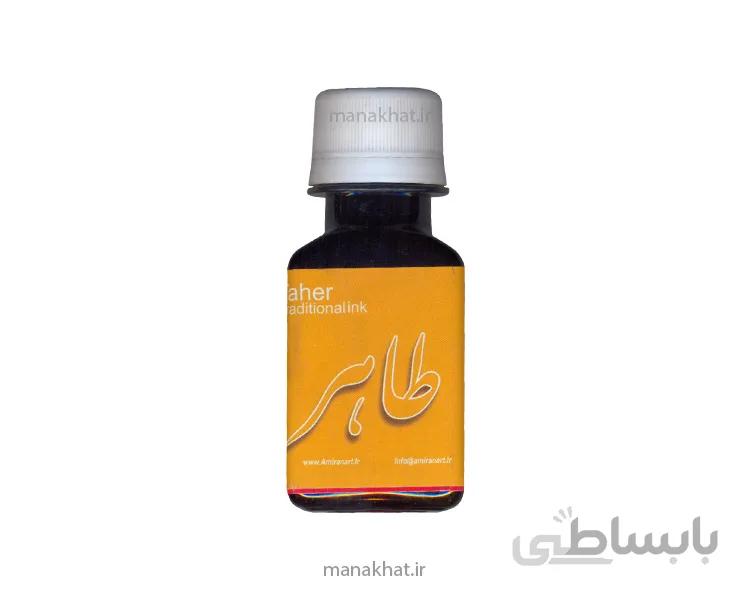 مرکب خوشنویسی زعفرانی طاهر