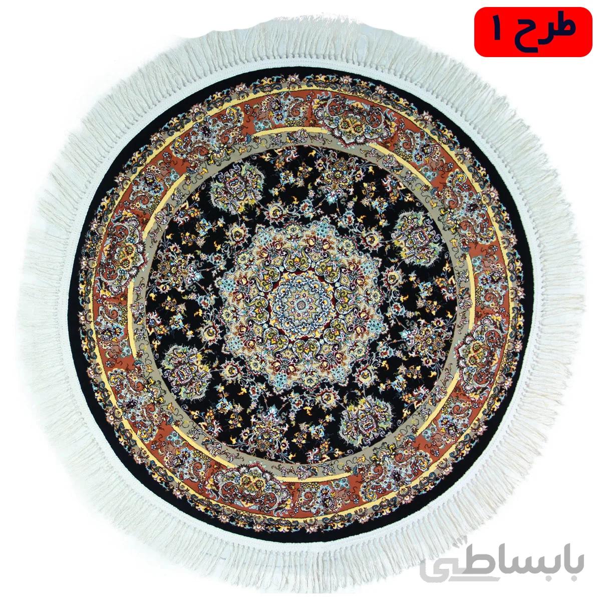 فرش گرد 1000 شانه قطر یک
