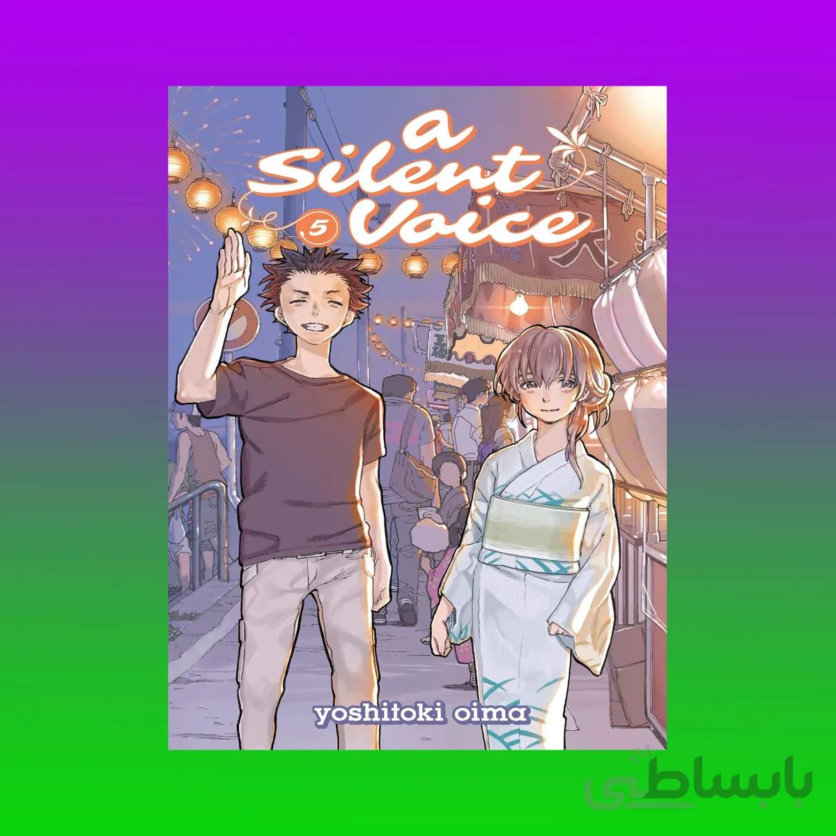 A Silent Voice 5
