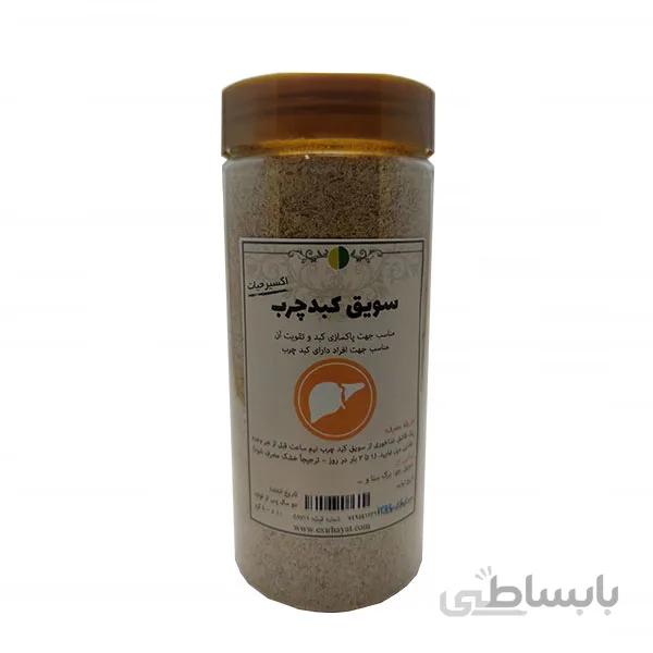 سویق کبد چرب طبیعی