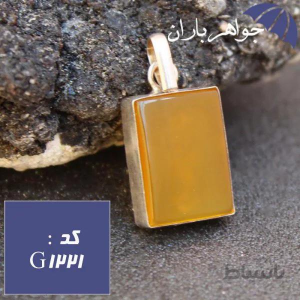 گردنبند عقیق شرف الشمس مستطیلی کد G_1221