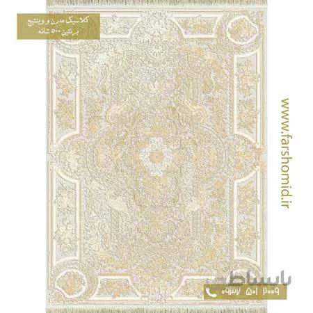فرش وینتیج کد 7700112 کرم طلایی فرش برنتین