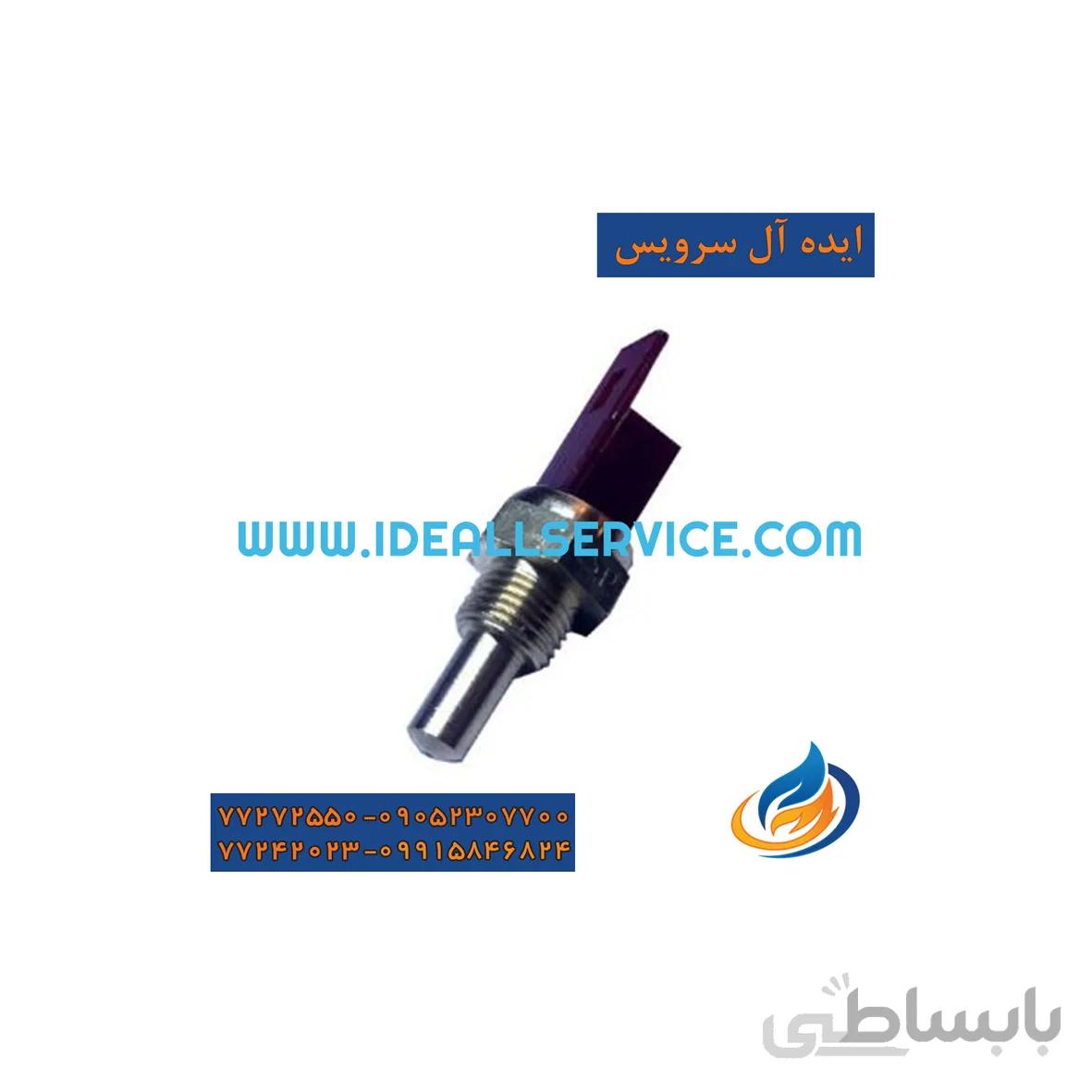 سنسور NTC