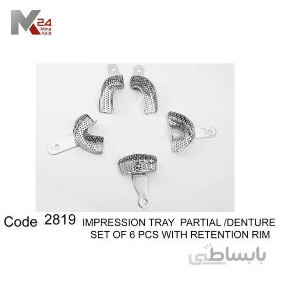 تری با دندانی ست 6 عددی لبه دار - 2819