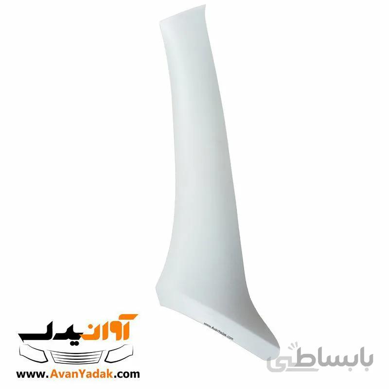 قاب داخلی ستون جلو چپ ساینا و کوییک
