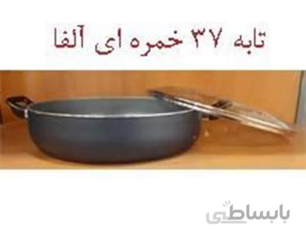 تابه تکی 37خمره ای درب پیرکس آلفا