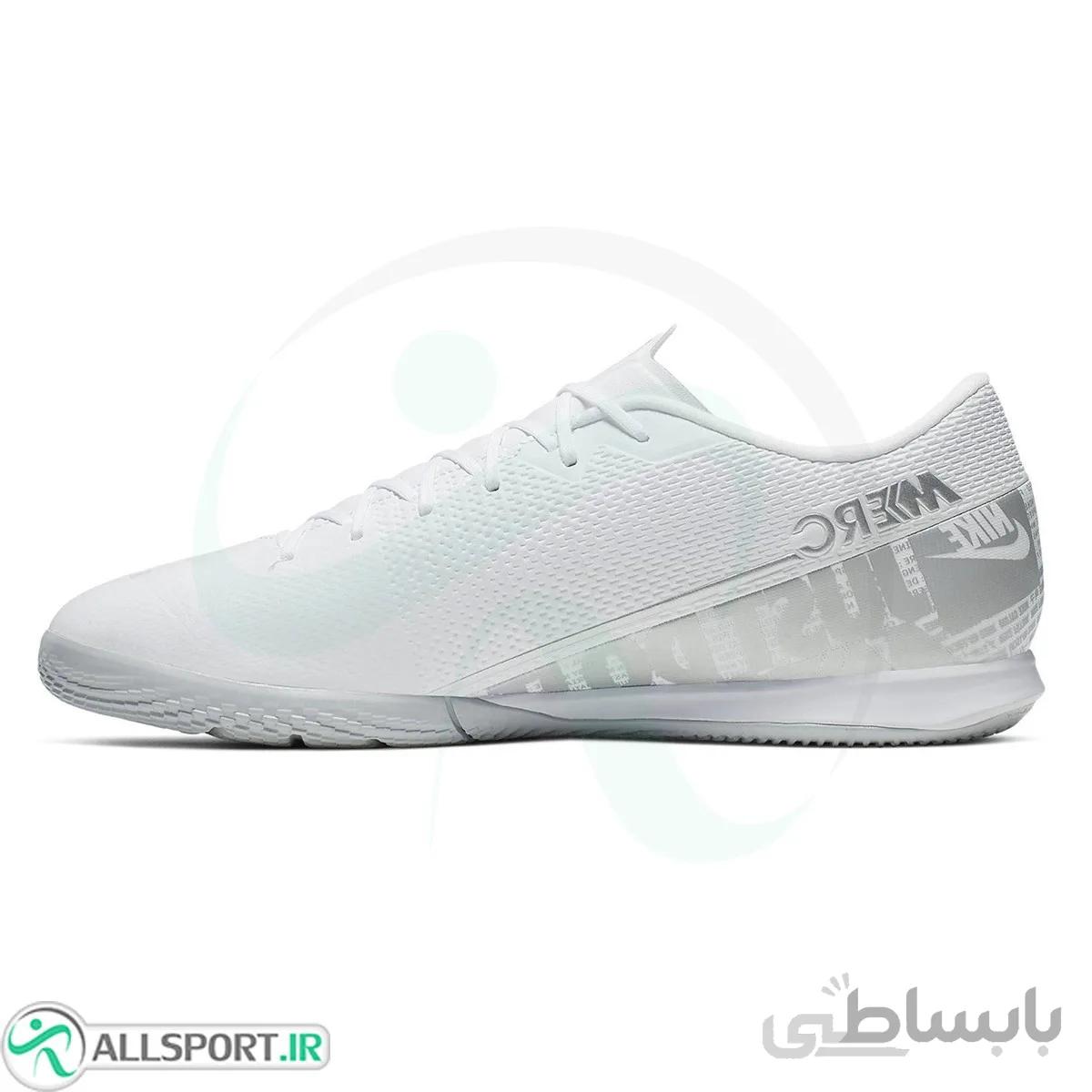 کفش فوتسال نایک مرکوریال Nike Mercurial Vapor 13 Academy Ic AT7993-100